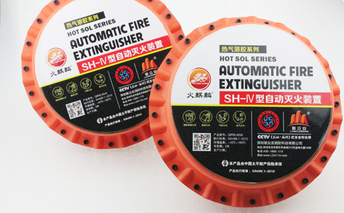 廣東一居民樓深夜突然發生火災 