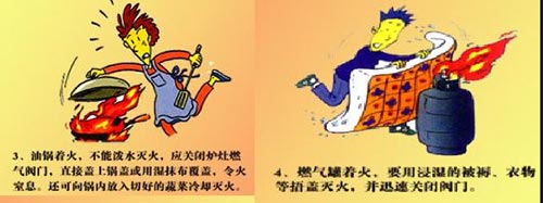 聯(lián)眾安消防