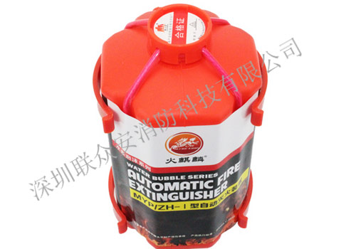 水系泡沫劑自動滅火裝置