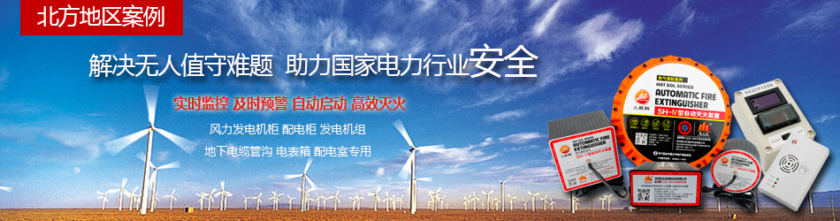 地區案例banner