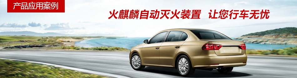 小汽車發動機艙banner