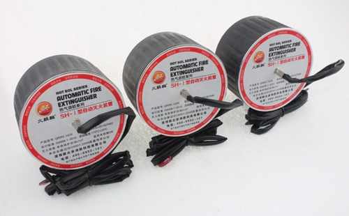 自動滅火裝置應用范圍