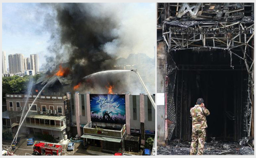 多家單位存在消防隱患被責令整改-聯眾安消防科技 (1)