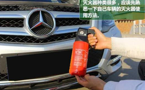 使用滅火器方法圖3