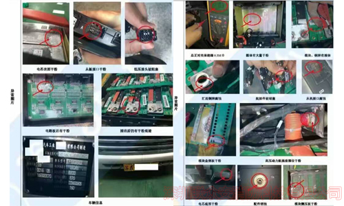 干粉損傷電池組現場圖