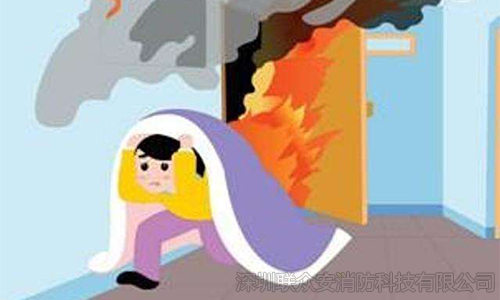 家庭防火滅火