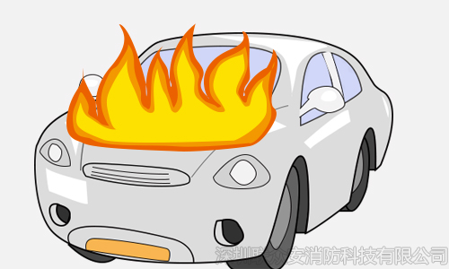 汽車起火