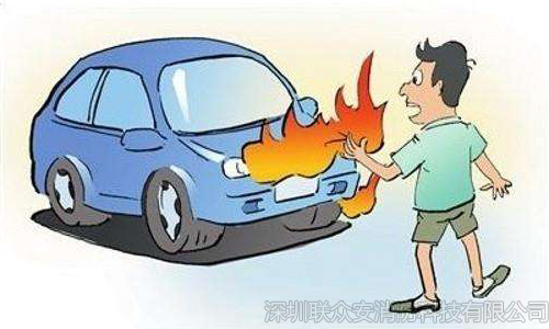 汽車自燃