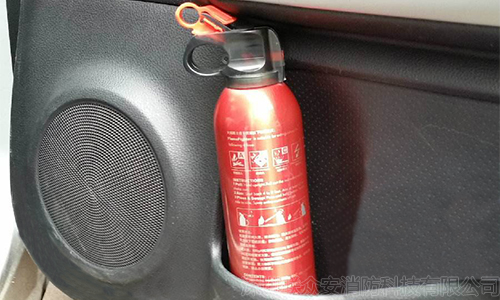 車用滅火器