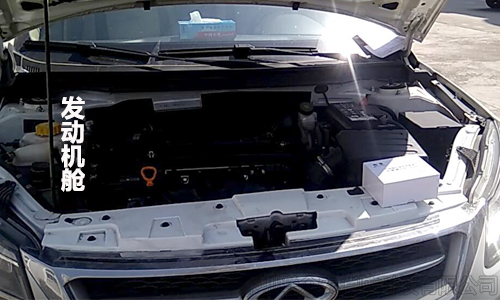 發(fā)動(dòng)機(jī)艙