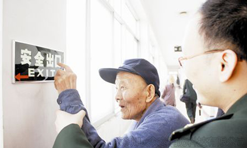 老年人群消防培訓
