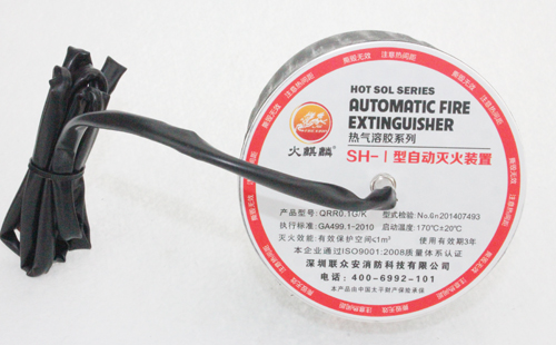 自動滅火裝置批發廠家