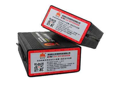 火麒麟車載自動滅火器裝置-火麒麟SH-Ⅲ