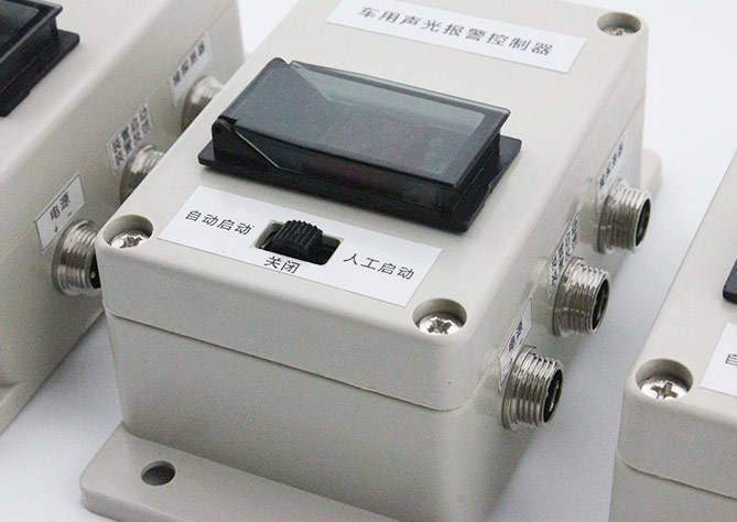 聲光報(bào)警控制器