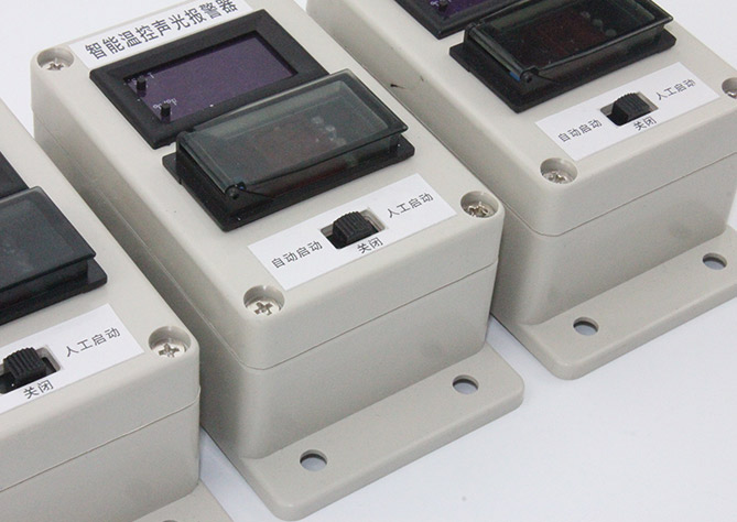 智能溫控聲光報(bào)警器