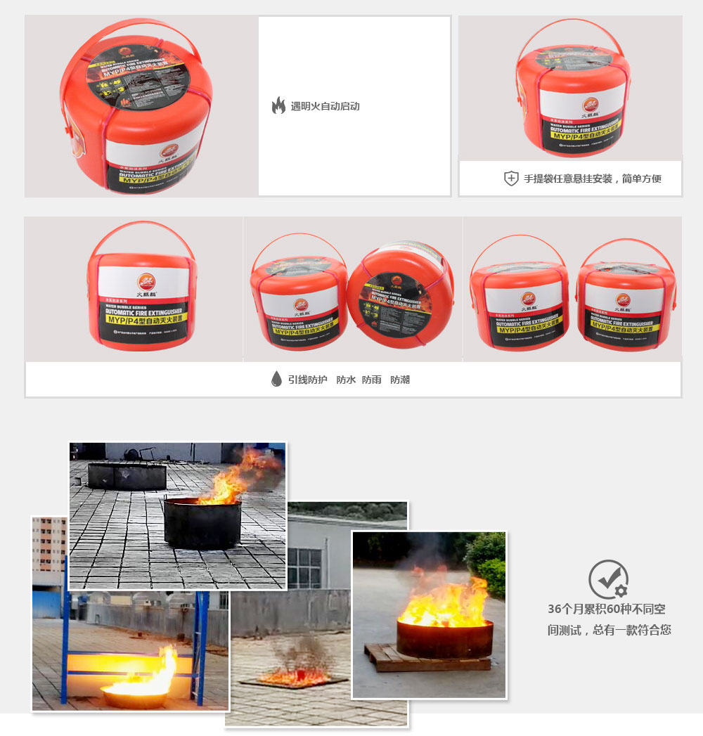 4L泡沫核心優(yōu)勢(shì)-全版