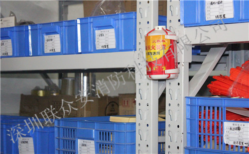 01.1L泡沫倉庫案例（倉庫）