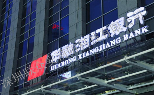 02-1.金融系統(tǒng)（案例）銀行