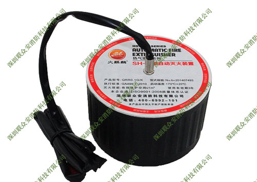 一號裝置（加水印）